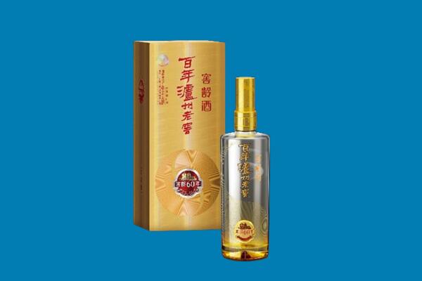 端州区回收泸州老窖